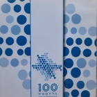 100 VUOTTA OLYMPIAHENGESSÄ - pikkukuva 1