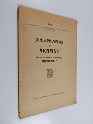 Juhlapalvelus ja akafisti Kristuksen pyhälle ylipaimenell...