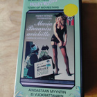 Maria Braunin avioliitto (varastokappale) VHS - pikkukuva 1