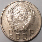 CCCP. 15 kopeekkaa 1955. - pikkukuva 2