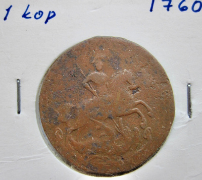 Venäjä 1 kop 1760