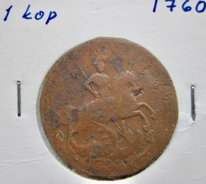 Venäjä 1 kop 1760