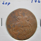 Venäjä 1 kop 1760 - pikkukuva 1