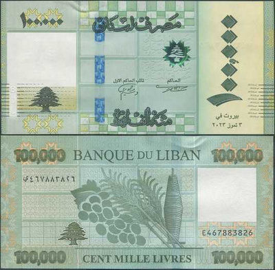 Libanon 100000 Livres 2023 UNC uusi design ja koko
