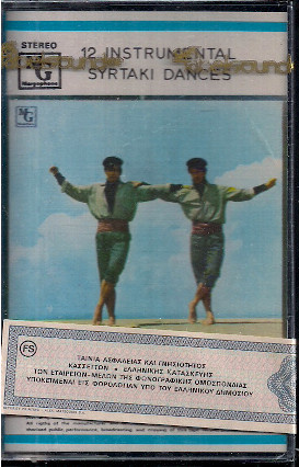 KASETTI Various -12 Instrumental Syrtaki Dances GREECE GREEK