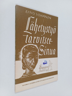 Eino Vehanen : Lähetystyö tarvitsee Sinua