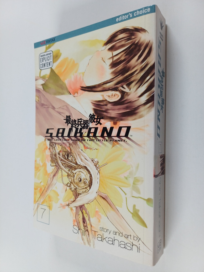 Shin Takahashi : Saikano, Vol. 7