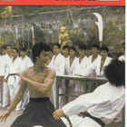 Concert Hall 1977 Bruce Lee - pikkukuva 1