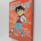 Gosho Aoyama : Salapoliisi Conan 53 - pikkukuva 1