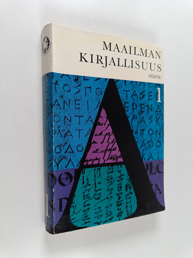 Rafael (toim.) Koskimies : Maailman kirjallisuus 1 : Anti...