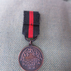Aunuksen Mitalista Pienoikunniamerkki 1919 - pikkukuva 2