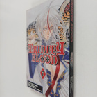Kiyo Kyujyo : Trinity blood Osa 7 - pikkukuva 1