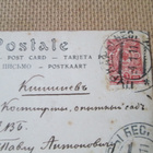 kaksi vintage taidekorttia - 1900-luku alku - heinätöissä - pikkukuva 4