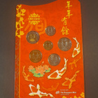 Singapore 2006 Uncirculated Coin Set-Hongbao Pack - pikkukuva 2