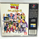 PS1 - Dragon Ball Z Ultimate Battle 22 (CIB) - pikkukuva 2