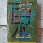 Junichiro Tanizaki - Unien silta (sid.) - pikkukuva 1