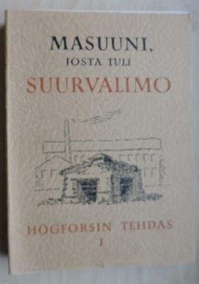 Högforsin tehdas I - Masuuni, josta tuli suurvalimo