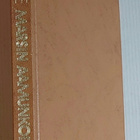 Arthur C. Clarke - Marsin aamunkoitto - pikkukuva 1