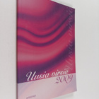 Uusia virsiä 2009 - pikkukuva 1
