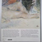 Sigrid Schauman : Sigrid Schauman 1877-1979 : valon sylei... - pikkukuva 2
