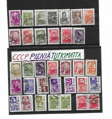 SEKALAISIA--CCCP PIENIÄ TUTKIMATTOMIA