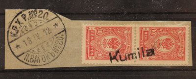 # 23653 # Pp Kumila + Pv 20 - M-11 leike 1912
