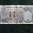 CYPROS 1 POUND 1994  (K12-S128) - pikkukuva 2