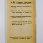 Ensiapuohjeita terveyssisarille - pikkukuva 2