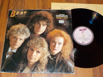 BEAT - Beat - LP 1990 VG++