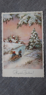 Vanha joulukortti  + joulumerkki v. 1959