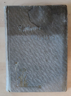 Syntymäpäiväkirja