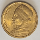 Kreikka 1 drakma 1982, 2 kuvaa - pikkukuva 2