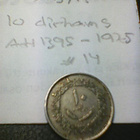 Libya 10 dirhams AH1395-1975,km#14 - pikkukuva 1