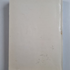 Handbuch fur rundfunk fernsehen phono 1964/65 - pikkukuva 2