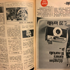 Apu 36/1966 Jim Pembroke - pikkukuva 5