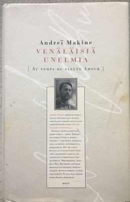 ANDREI MAKINE: VENÄLÄISIÄ UNELMIA (KOVAKANTINEN)