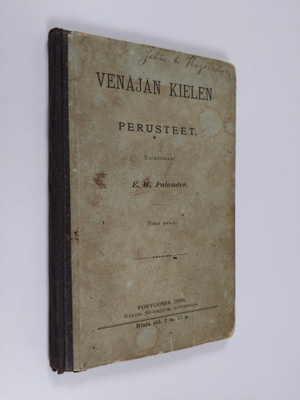 Edvard Wilhelm Palander : Venäjän kielen perusteet 1
