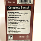 DVD - Rumiko Takahashi Anthology Collector's Box (NTSC) - pikkukuva 3
