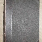 Hebräisches und Chaldäisches Handwörterbuch 1876 - pikkukuva 1