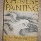 William Cohn : Chinese Painting 1948 1.p. - pikkukuva 3