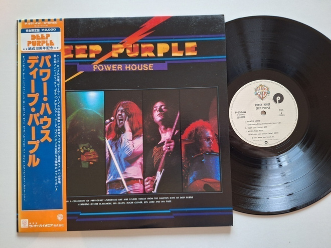 Deep Purple Powerhouse Japanilainen LP OBI