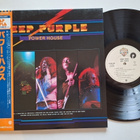 Deep Purple Powerhouse Japanilainen LP OBI - pikkukuva 1