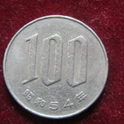 100 yen 1979 Japani-Japan - pikkukuva 1