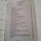 "Ilmailu-Muistio 88" ja "Ilmailu-Muistio 92" - pikkukuva 3