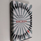 Ferdinand von Schirach : Rikoksia : kertomuksia - pikkukuva 1