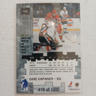 Sami Kapanen - numeroitu signature series - pikkukuva 2