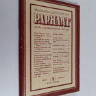 Parhaat 1/1946 (loka-marraskuun numero) : Kirjallisia asi... - pikkukuva 1