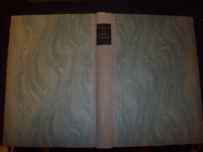 Paul Brickhill : Padonmurtajat ( 1 p. 1956 ) Sis. postikulut