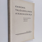 Kansantaloudellinen aikakauskirja 1953 : I nide - pikkukuva 1