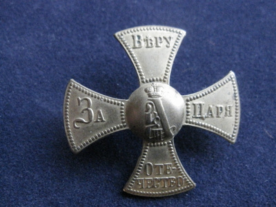 Miliisin risti - Militia Cross, Alexander III